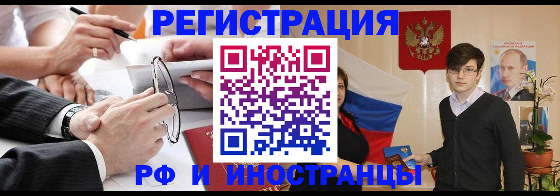 регистрация для дет. сада в Свердловской области